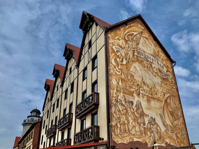 Фото Гостиницы Шкиперская Калининград 121