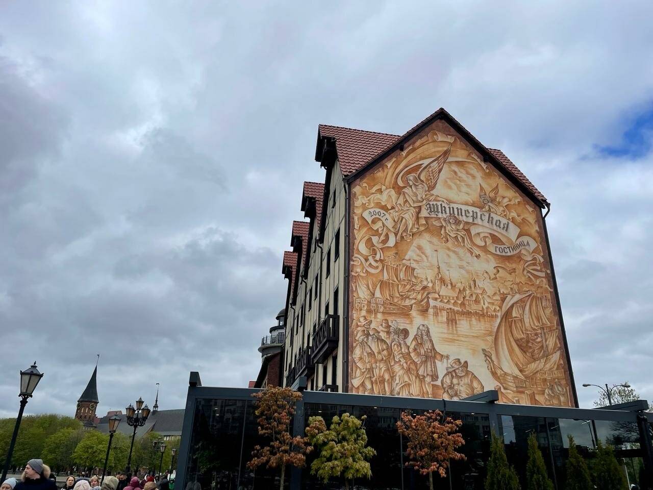 Фото Гостиницы Шкиперская Калининград 194