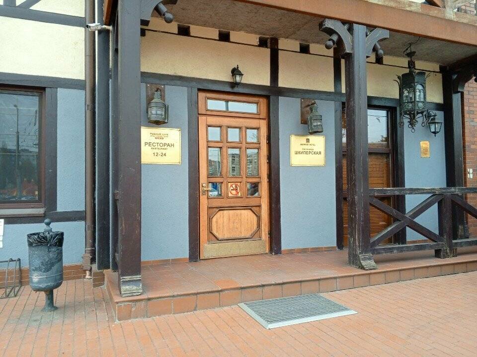 Фото Гостиницы Шкиперская Калининград 18