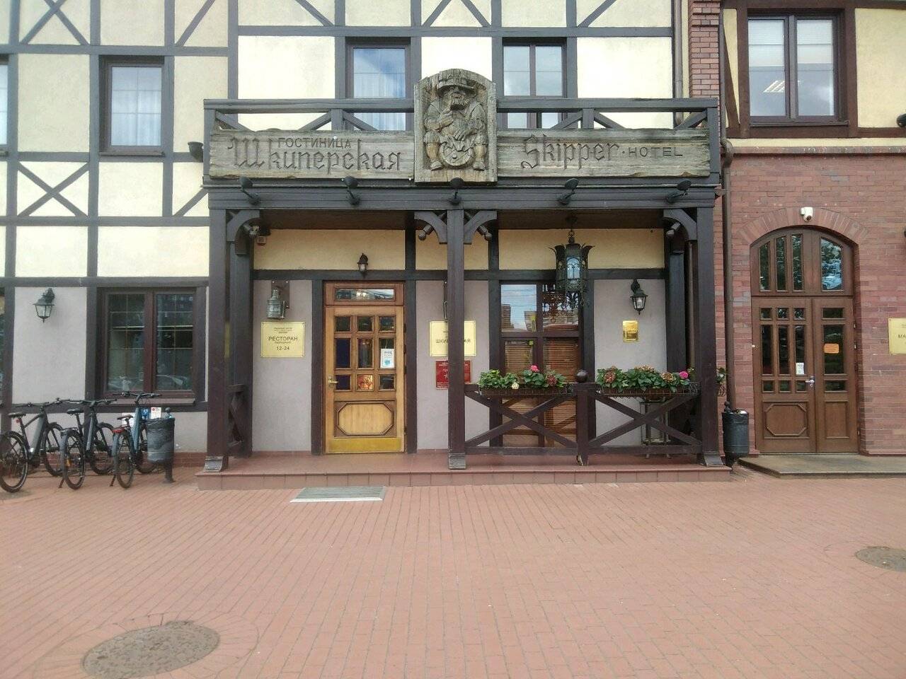Фото Гостиницы Шкиперская Калининград 48