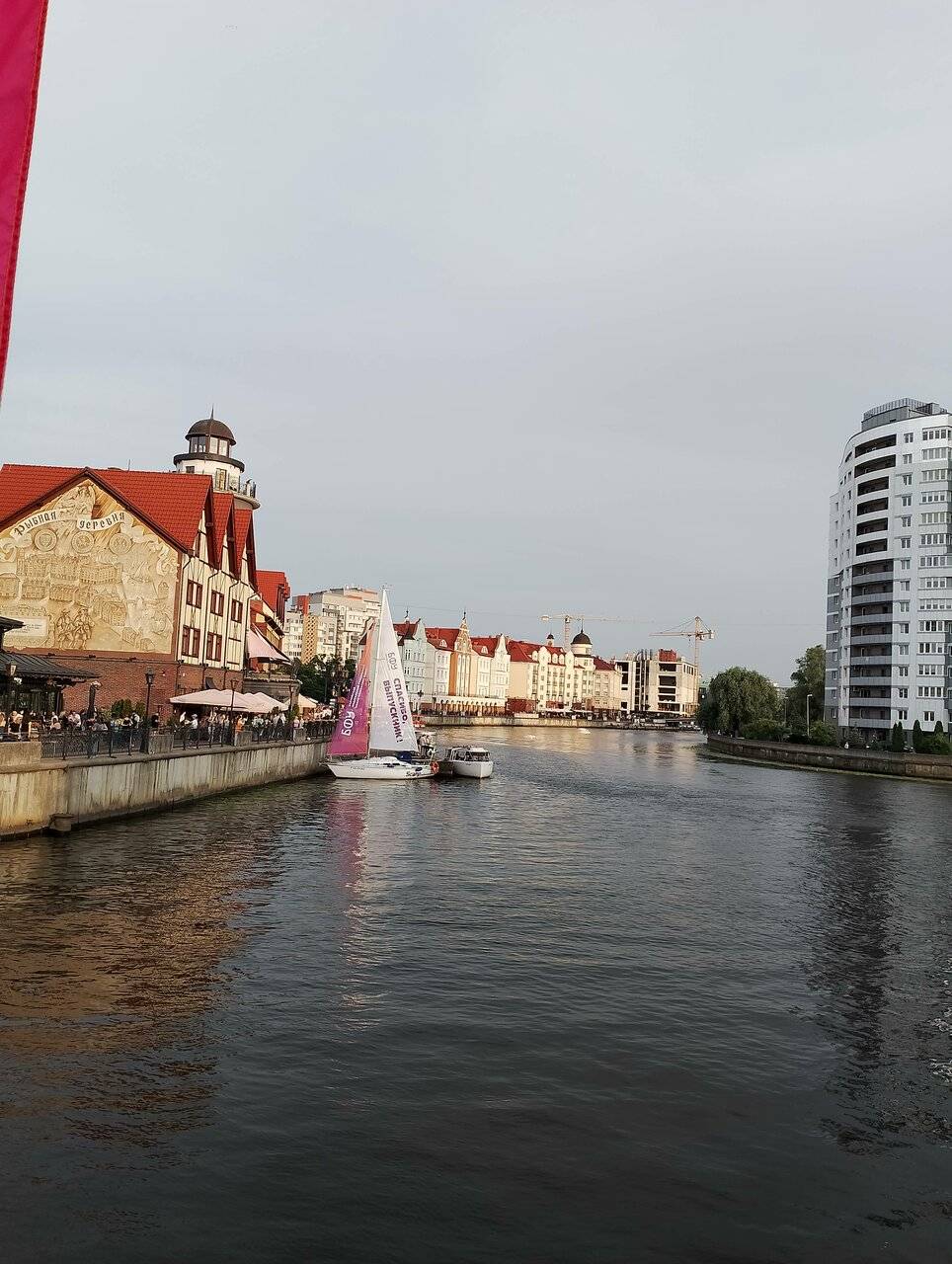 Фото Гостиницы Шкиперская Калининград 218