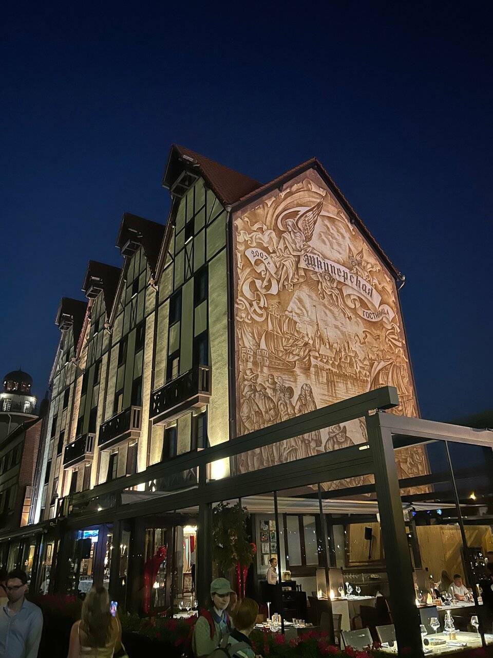 Фото Гостиницы Шкиперская Калининград 200