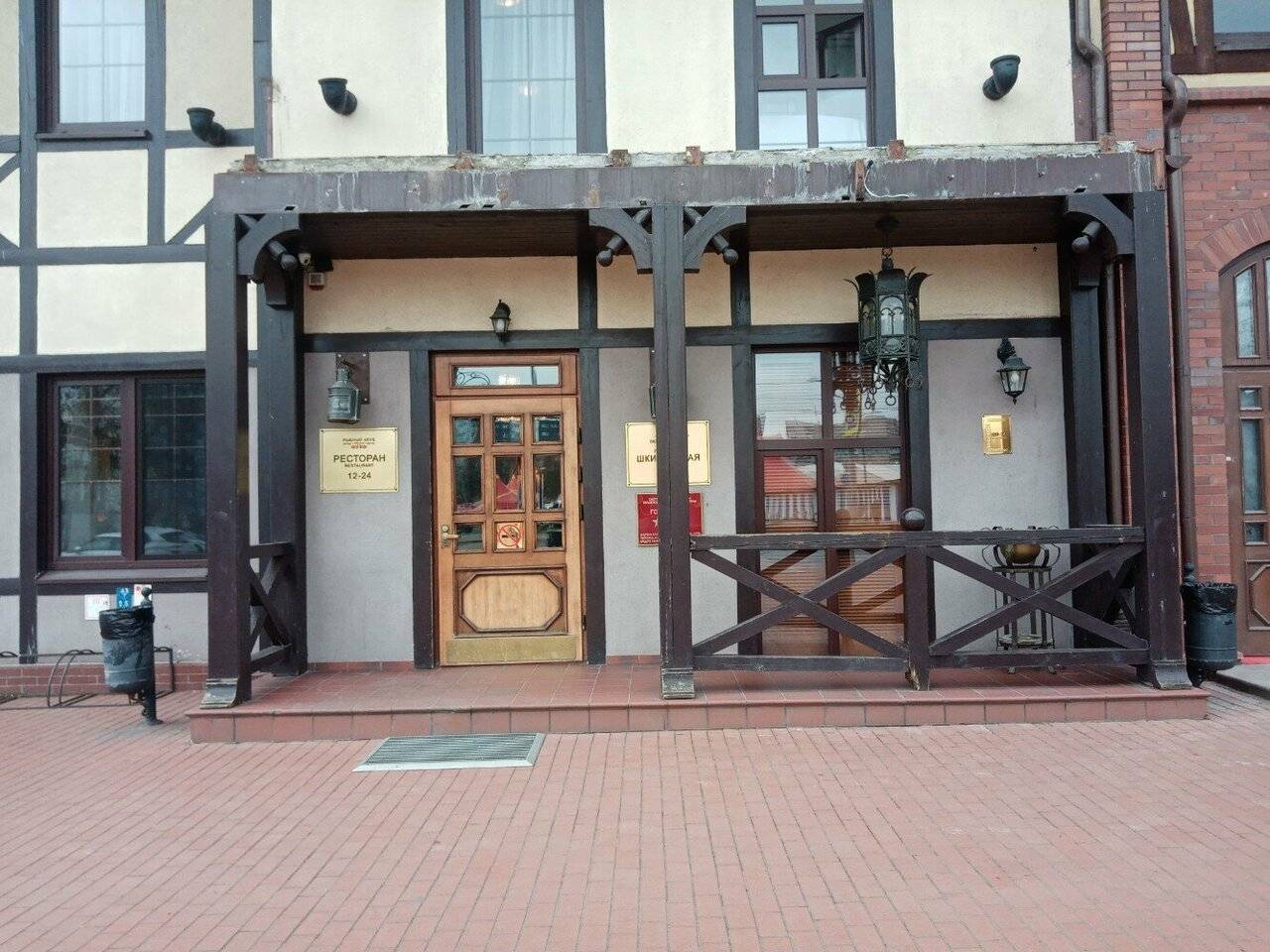 Фото Гостиницы Шкиперская Калининград 40