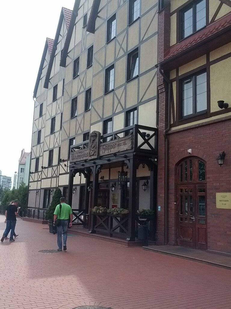 Фото Гостиницы Шкиперская Калининград 41