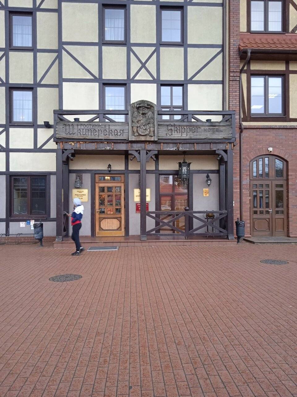 Фото Гостиницы Шкиперская Калининград 32