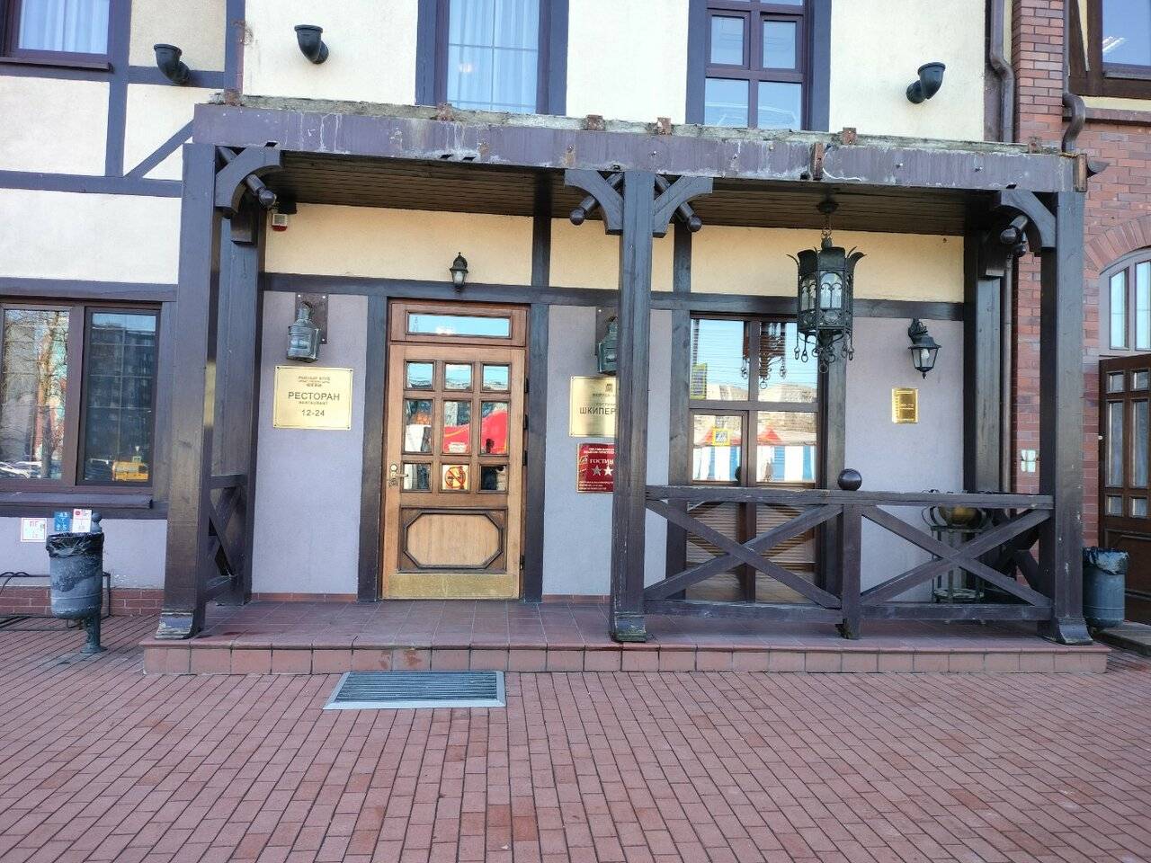 Фото Гостиницы Шкиперская Калининград 23