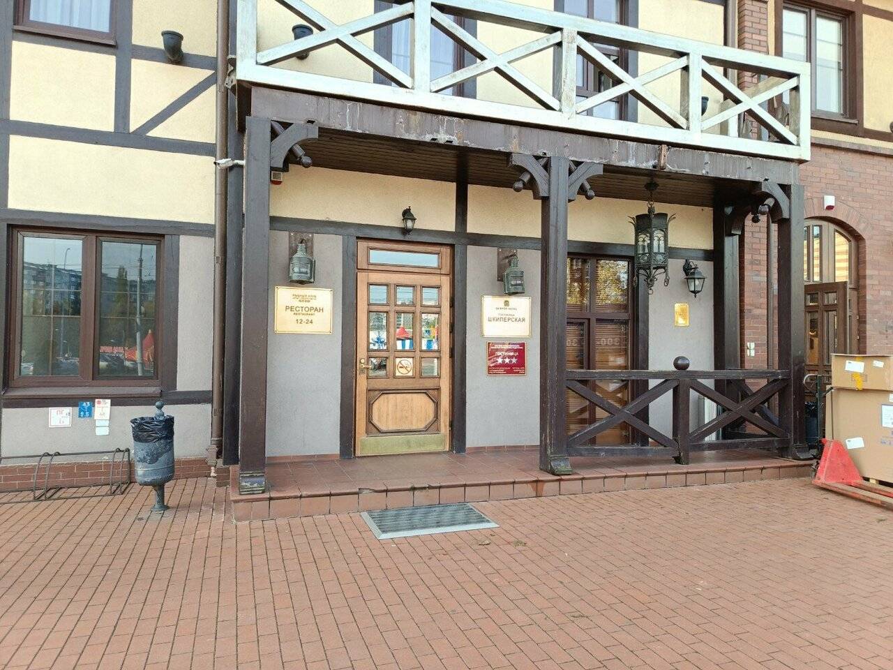 Фото Гостиницы Шкиперская Калининград 53