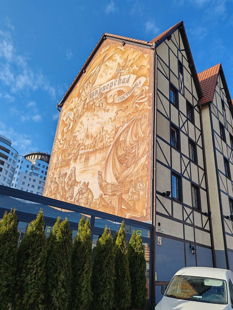 Фото Гостиницы Шкиперская Калининград 62