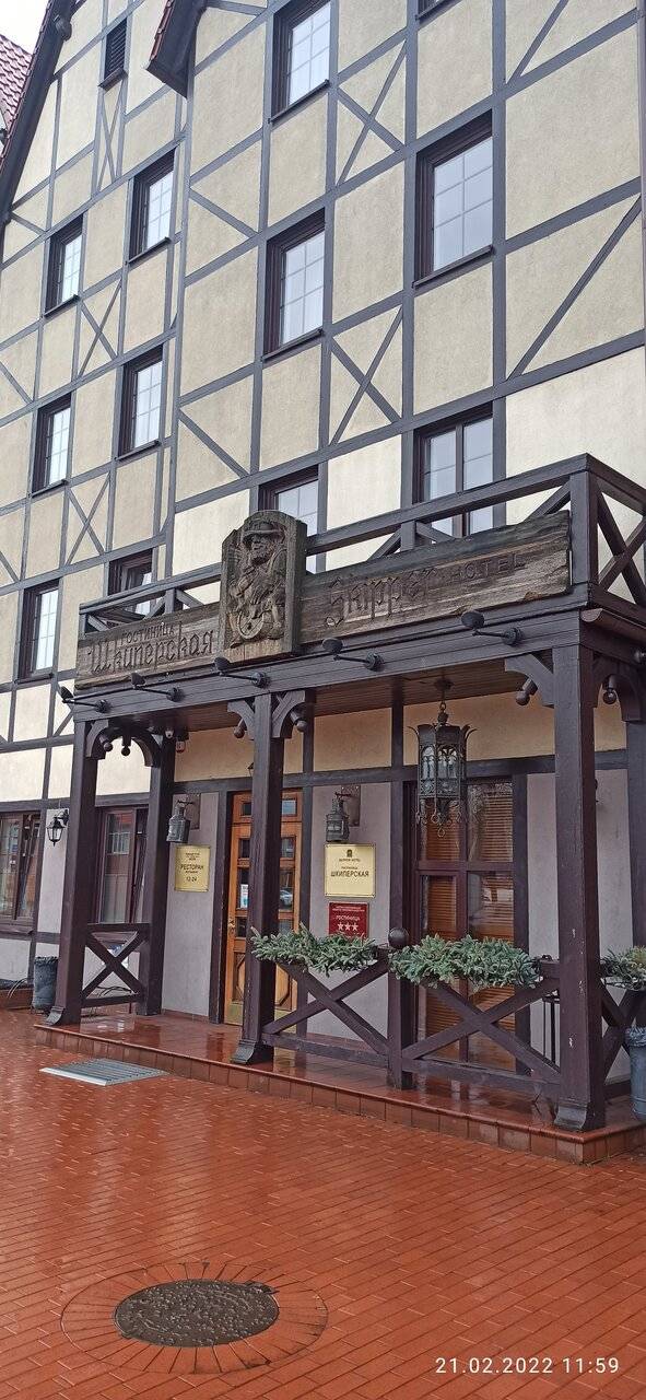 Фото Гостиницы Шкиперская Калининград 185