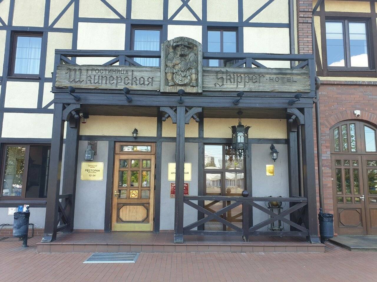 Фото Гостиницы Шкиперская Калининград 35