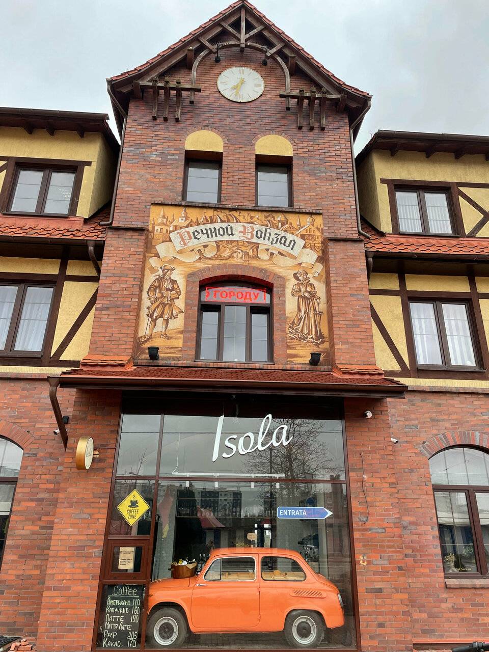 Фото Гостиницы Шкиперская Калининград 89