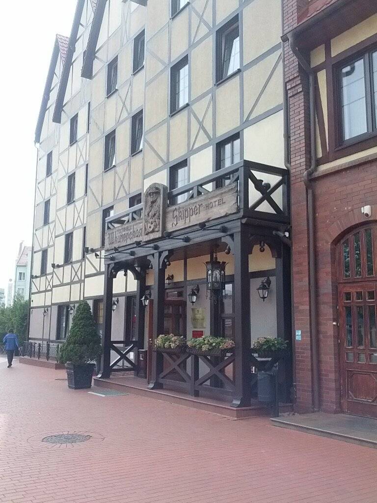 Фото Гостиницы Шкиперская Калининград 36