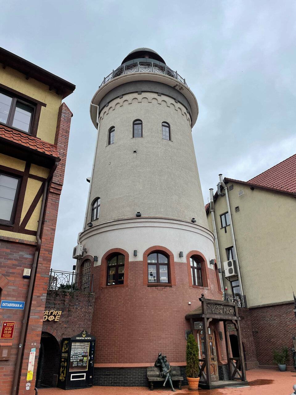 Фото Гостиницы Шкиперская Калининград 60