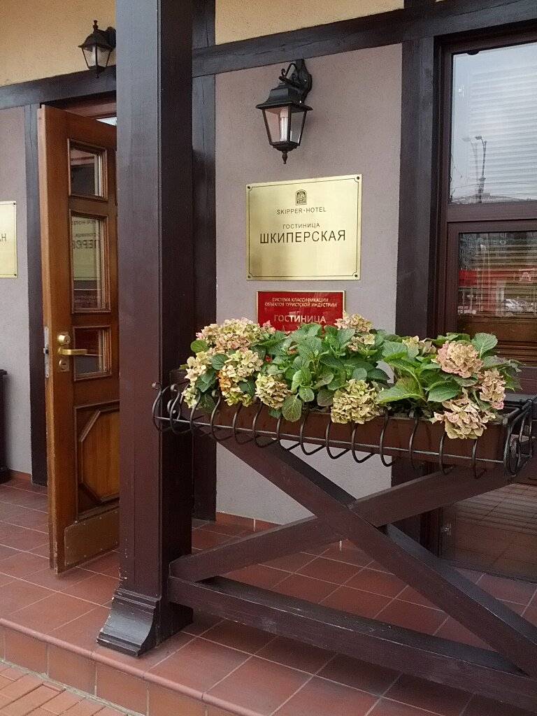 Фото Гостиницы Шкиперская Калининград 25