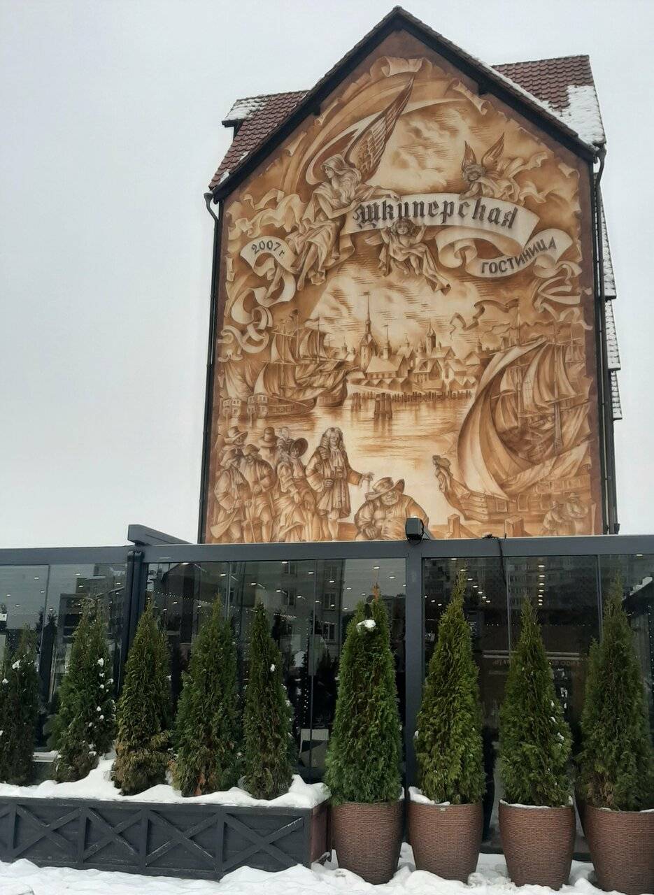 Фото Гостиницы Шкиперская Калининград 132