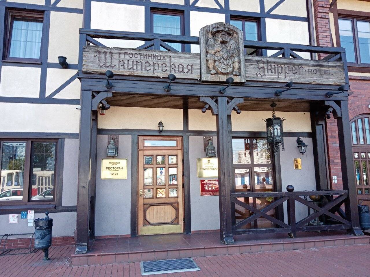 Фото Гостиницы Шкиперская Калининград 42