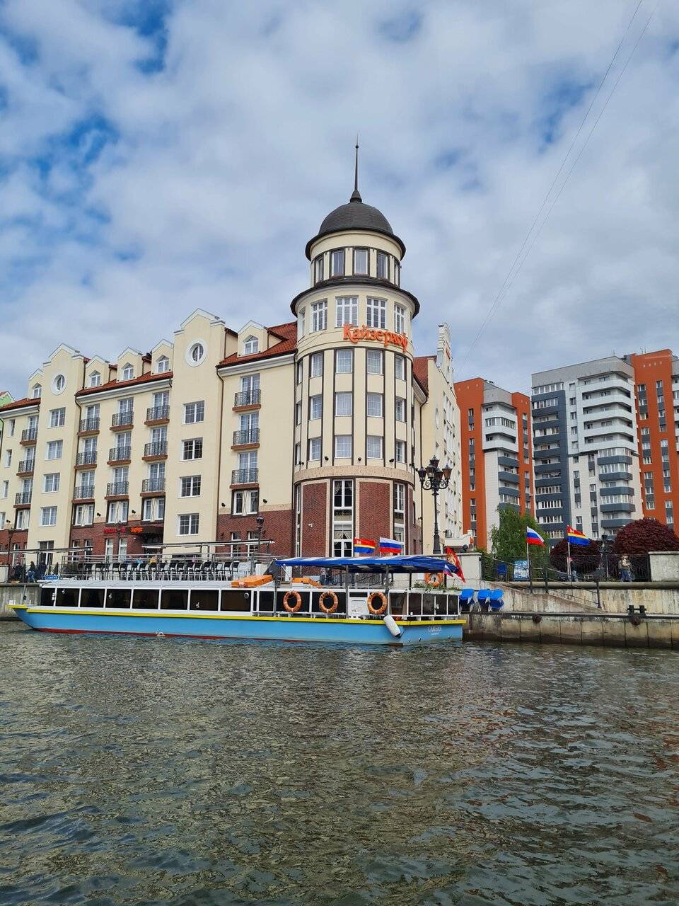 Фото Гостиницы Шкиперская Калининград 63